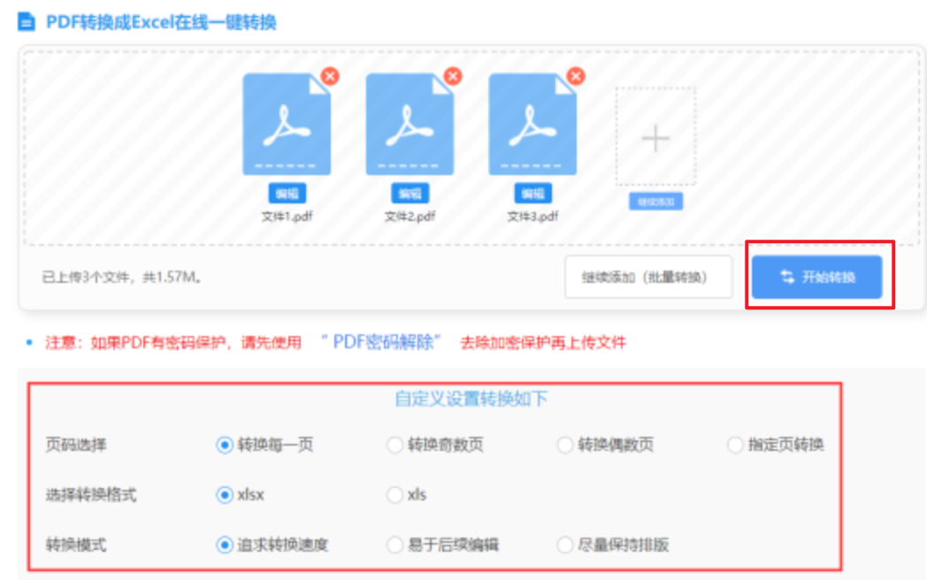 ABG欧博体育登陆网址使用讲解 - 开始转换