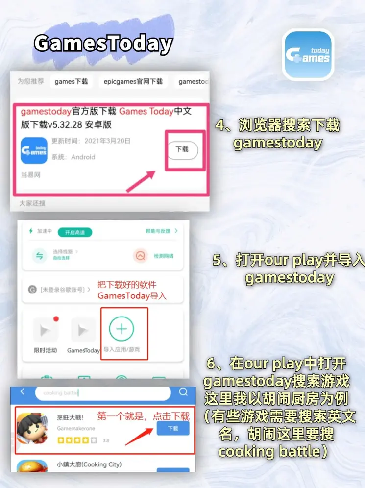 ABG欧博体育登陆网址截图2